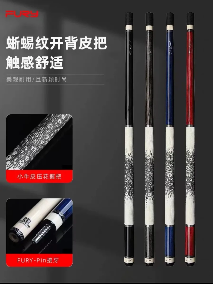 威利断月系列中式黑八九球专用大头台球杆