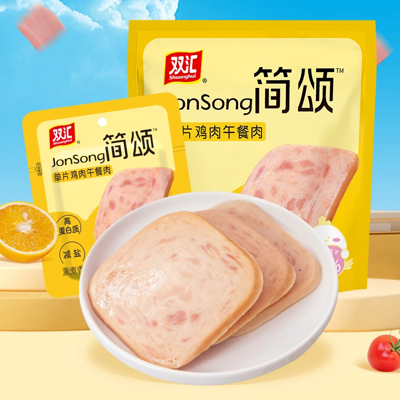 双汇简颂猪肉鸡肉午餐肉独立便携袋装方便即食