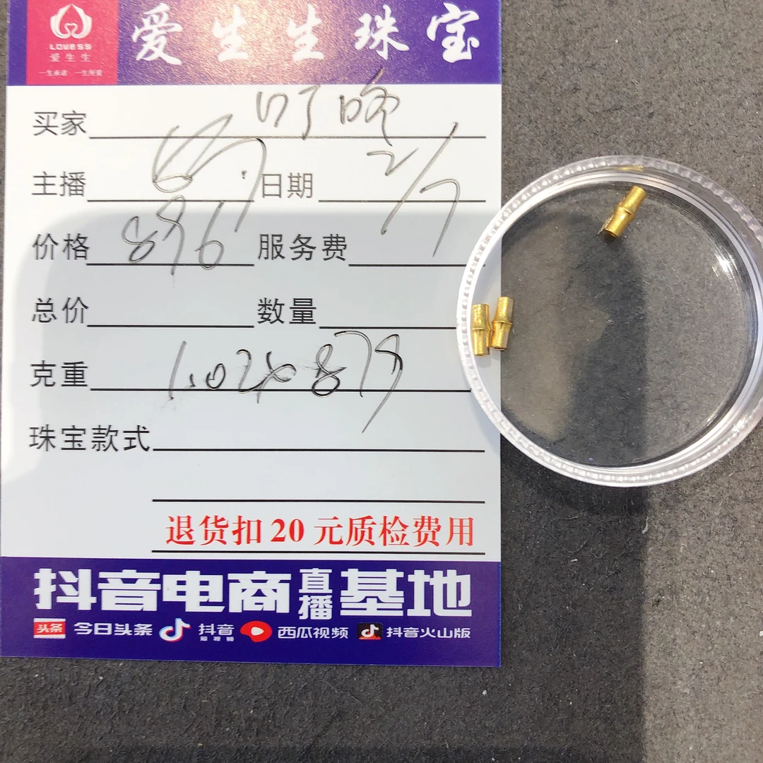 足金999竹节百搭款式吊坠！娟