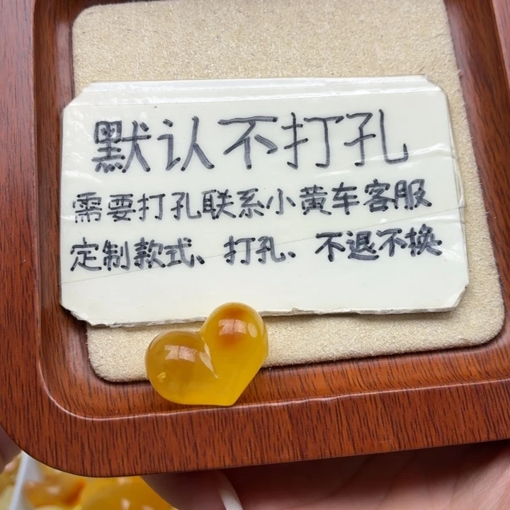 玲***当蜜蜡未镶嵌珠宝奇石