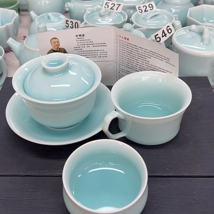 小米茶器龙泉青瓷