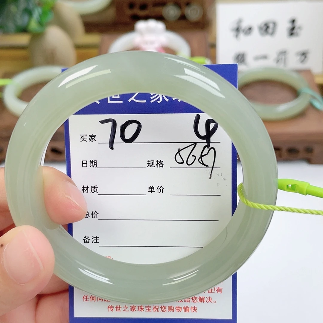 未镶嵌手镯和田玉