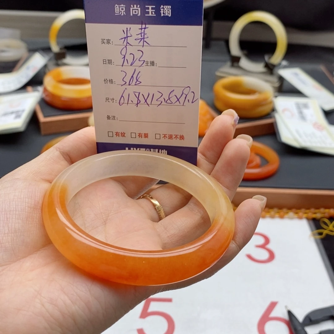 米***莱未镶嵌石英质玉（黄龙玉）手镯