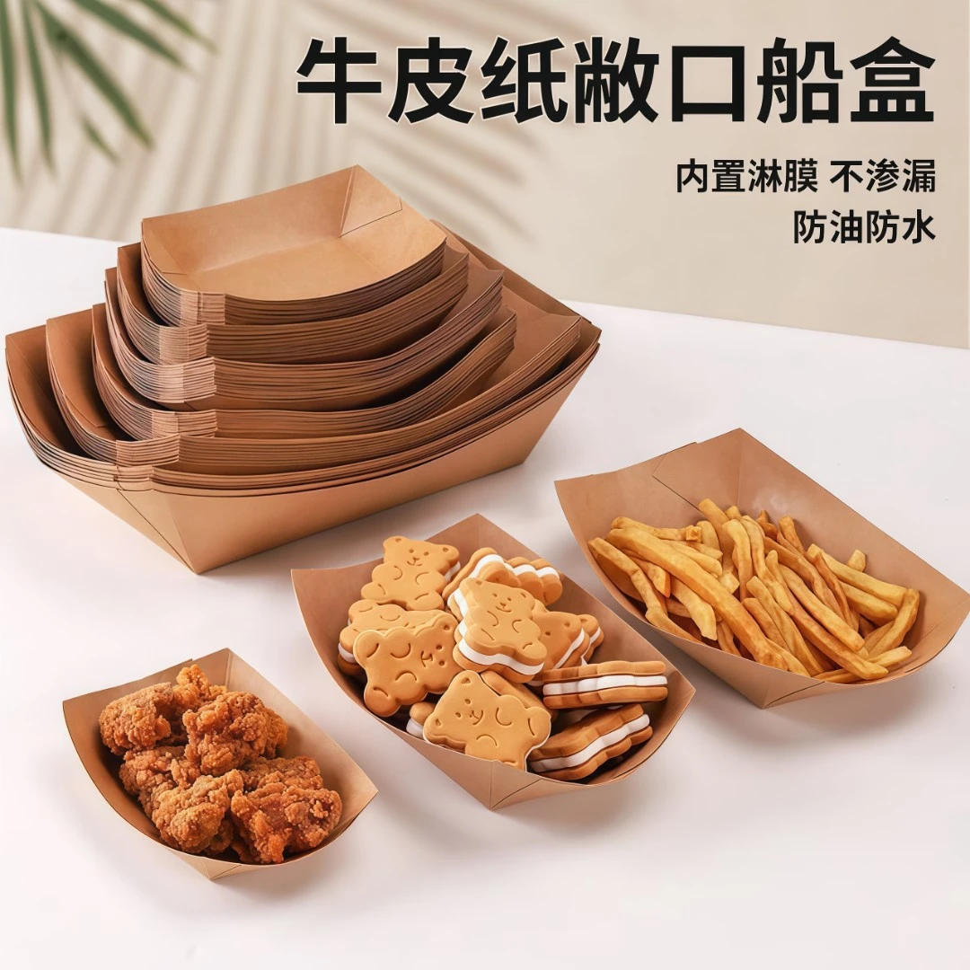 一次性牛皮纸餐碗打包盒水果打包盒带盖牛皮纸打包盒整箱加厚防水