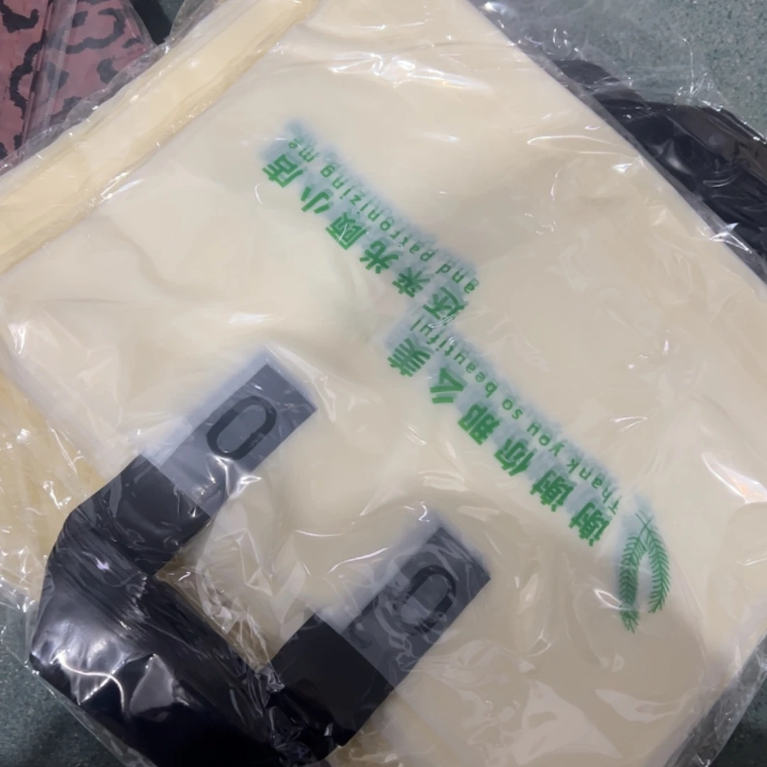 塑料福利款35.25微瑕疵300个