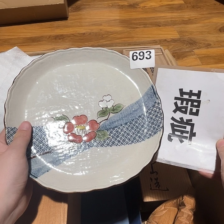 瓷片呀工艺品摆件瓷器摆件正能量