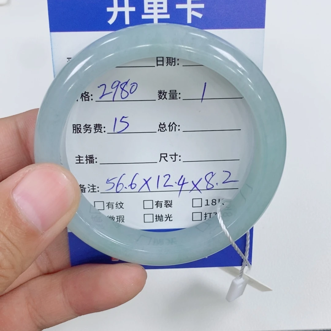 翡翠手镯未镶嵌?****～