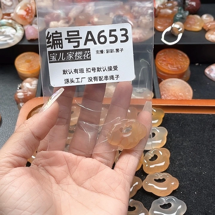 合金颈饰玛瑙/玉髓桃*