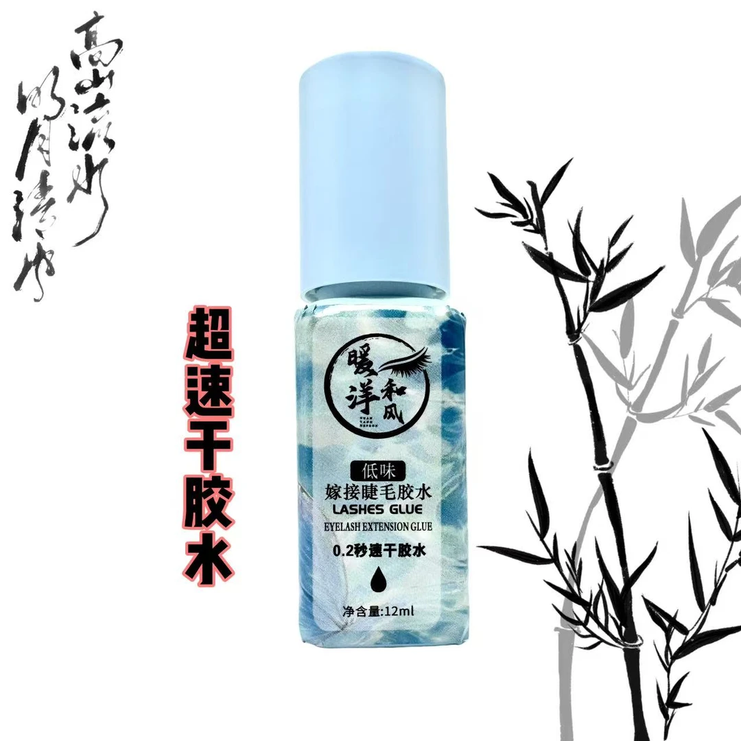 0.2秒美睫胶水毫升速干假睫毛胶水眼睫毛胶水辣眼快干