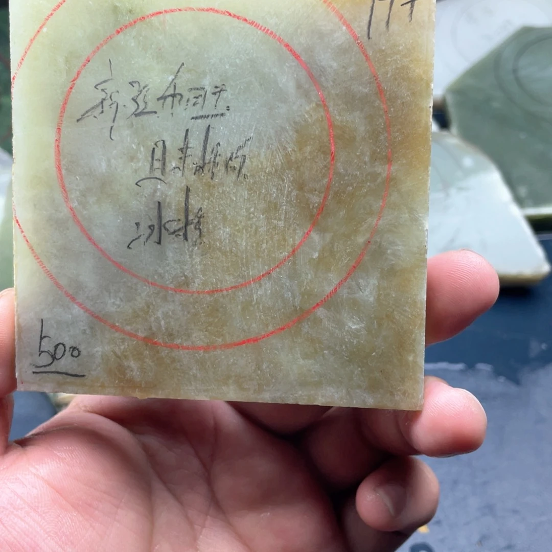 和田玉未镶嵌珠宝奇石遇*、定制手镯