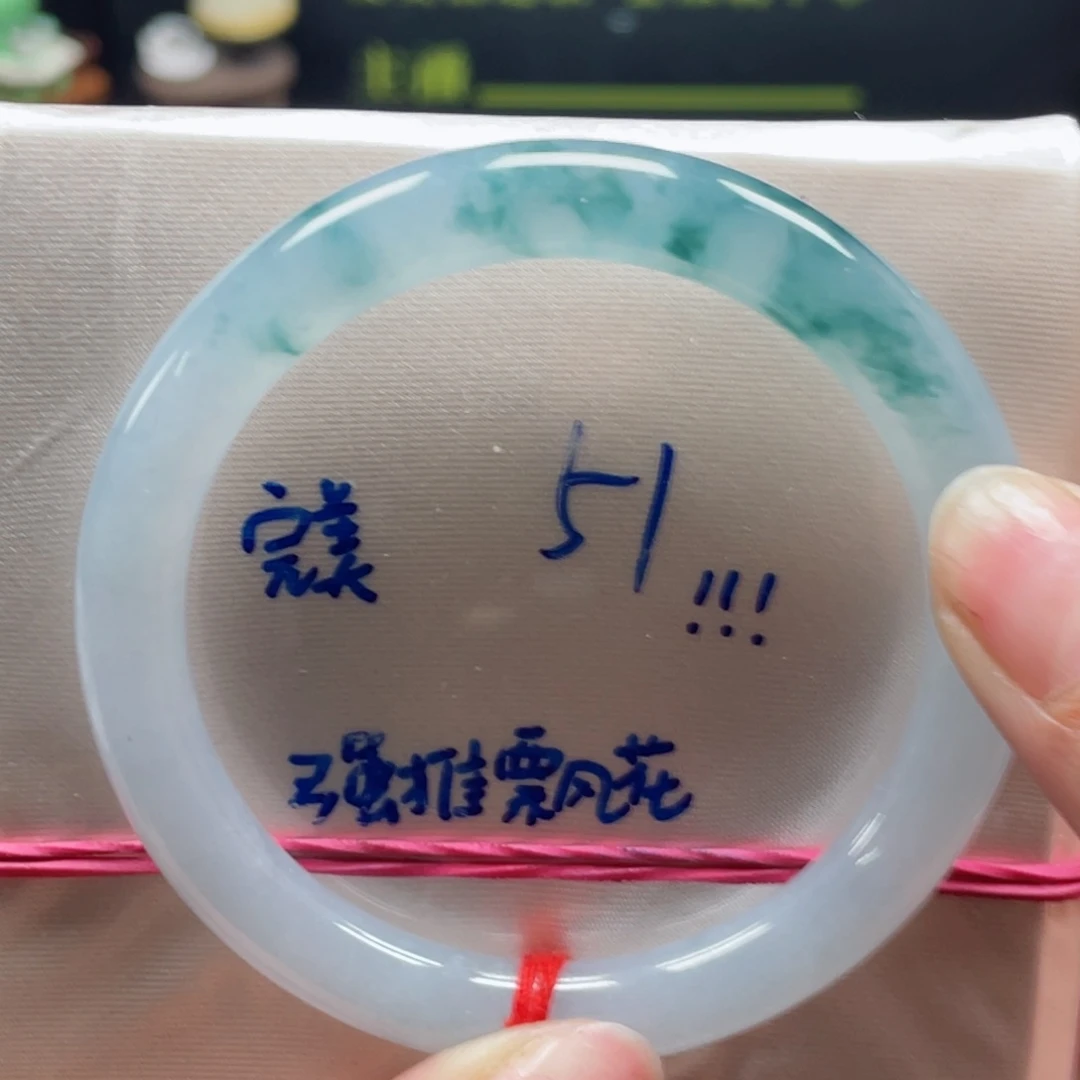 翡翠手镯未镶嵌缅甸翡翠手镯12