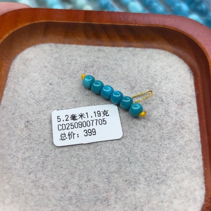 绿松石未镶嵌手链