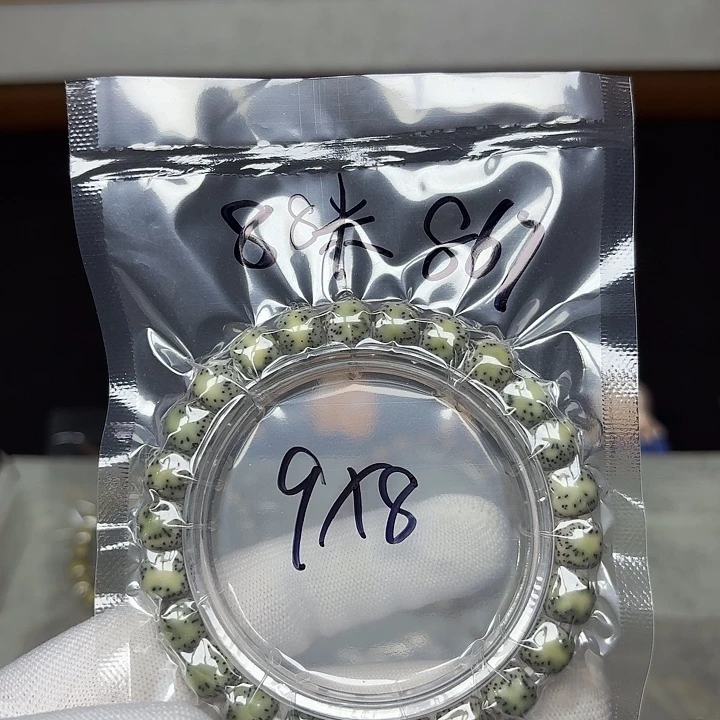 星月菩提手串星月菩提867