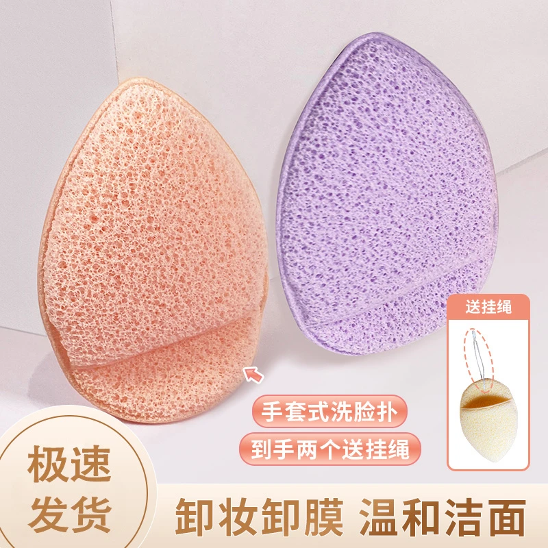 水滴手套洗脸扑家用擦脸洁面扑日常清洁起泡舒适推荐