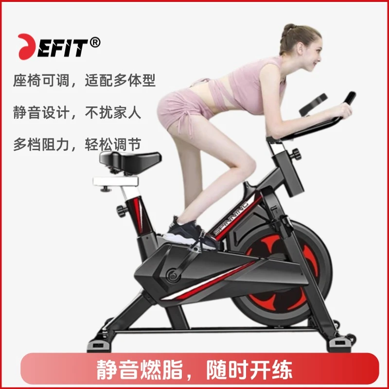 DEFIT动感单车男女锻炼礼品家用减震运动脚踏车健身器材骑行舒适