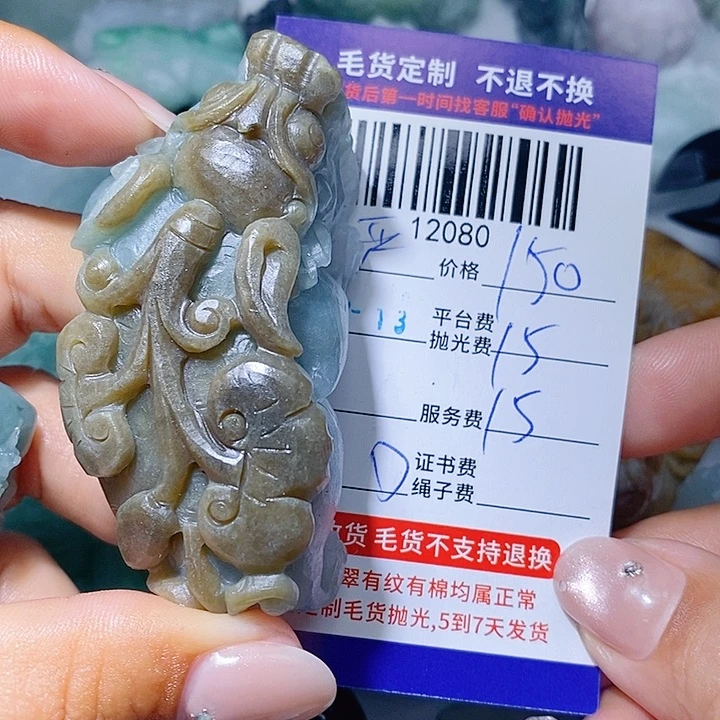 严***！定制翡翠未镶嵌天光墟翡翠市场现金代购