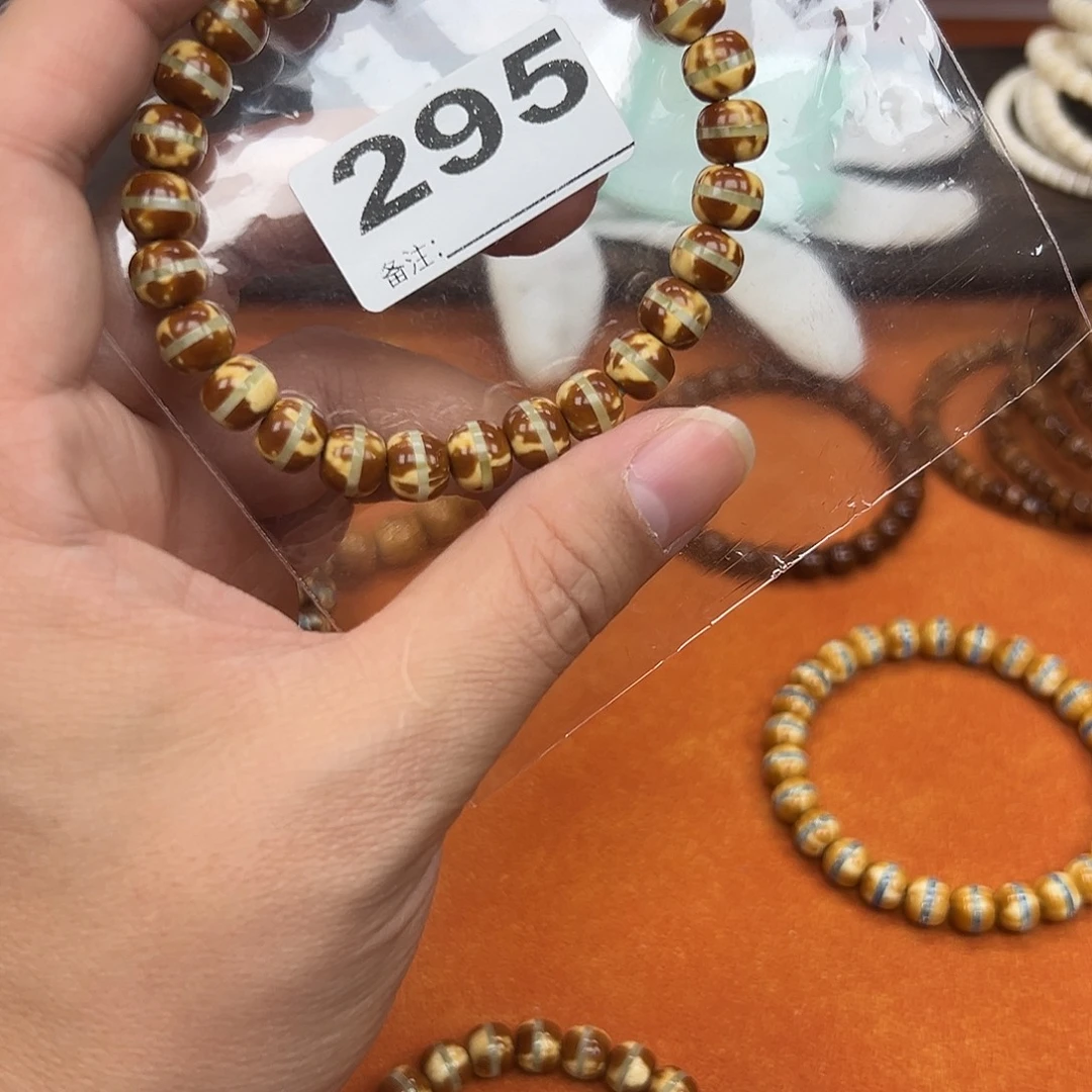 鑫***）手串紫金鼠98实心一线天