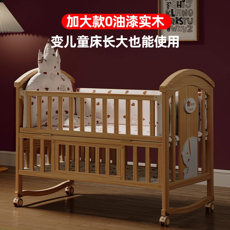 婴儿床可移动实木无漆多功能bb床新生儿摇篮床儿童拼接大床