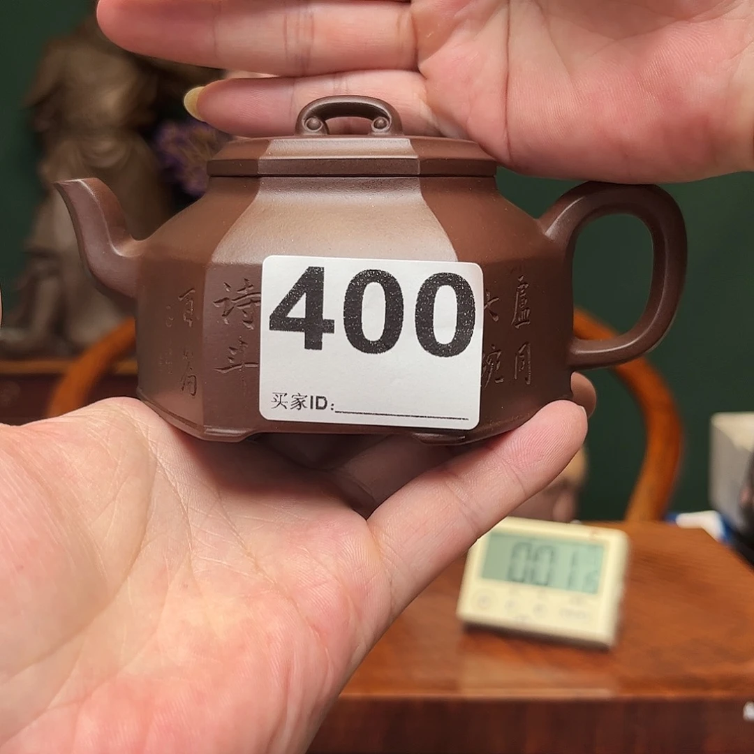 紫砂茶宠笑***✔六方400