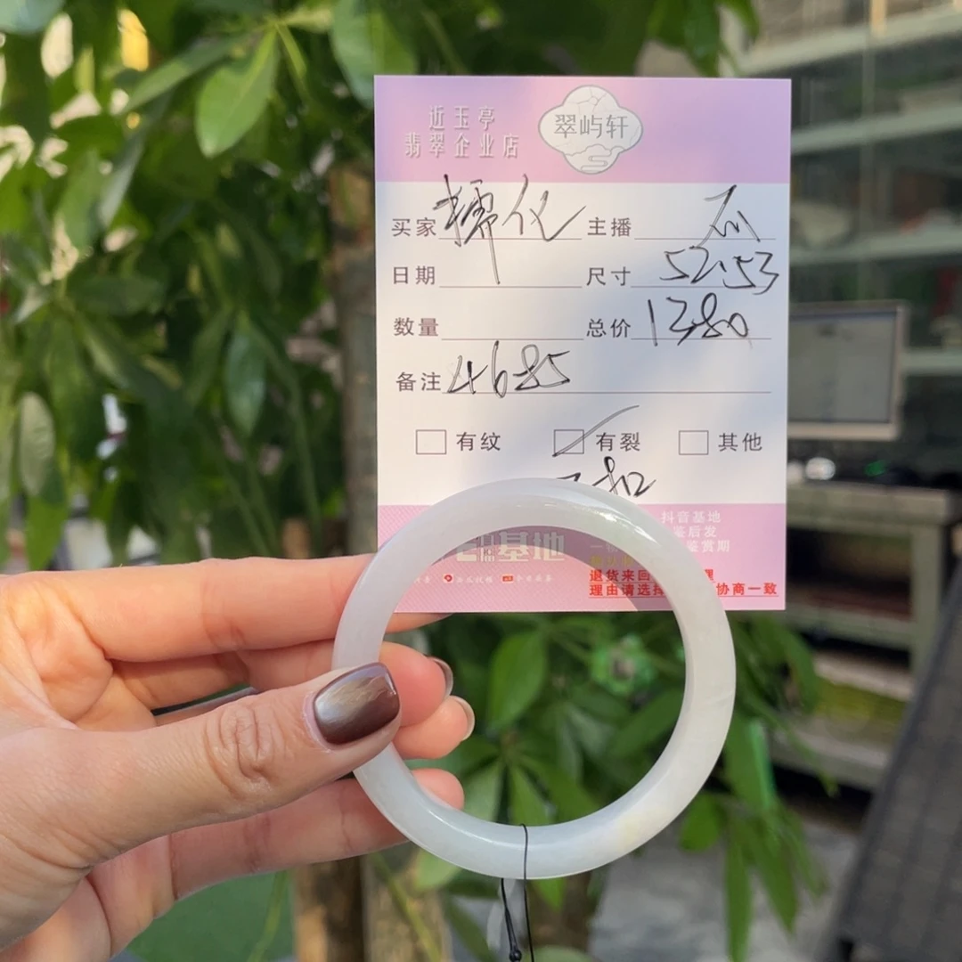 翡翠未镶嵌手镯G 52正圈 4685