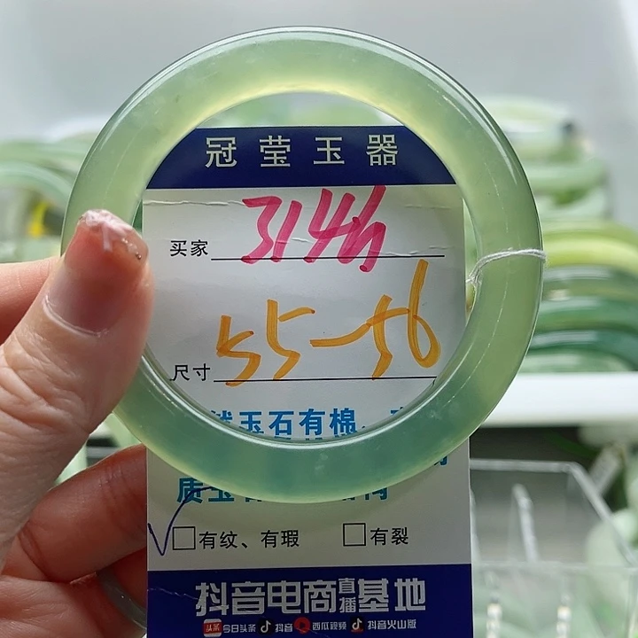 岫玉未镶嵌蛇纹石玉天然岫玉