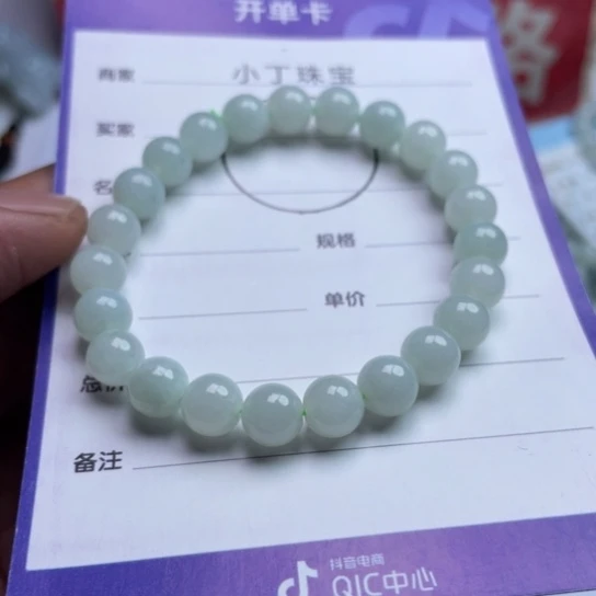 翡翠挂件未镶嵌手链