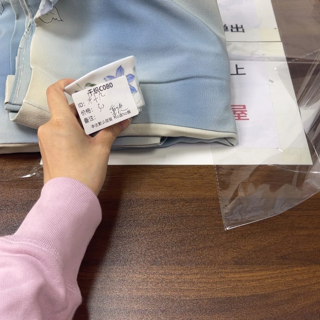 木***九080中古默认瑕疵No退换