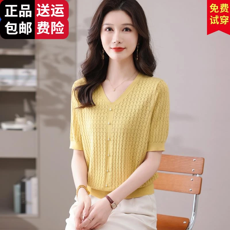 恒源祥集团彩羊桑蚕丝V领短袖t恤女2025新款洋气镂空针织小衫桑蚕