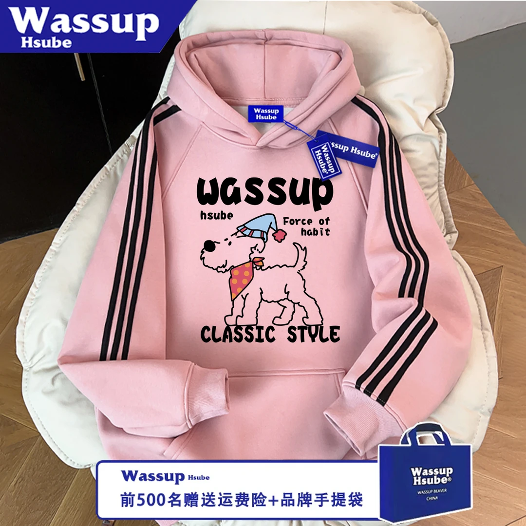 WASSUP HSUBE美式宽松狗秋冬印花卫衣休闲字母男女三条杠连帽上衣