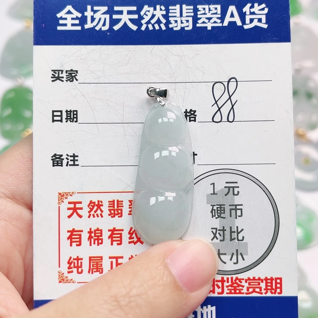 翡翠银S925镶嵌挂件