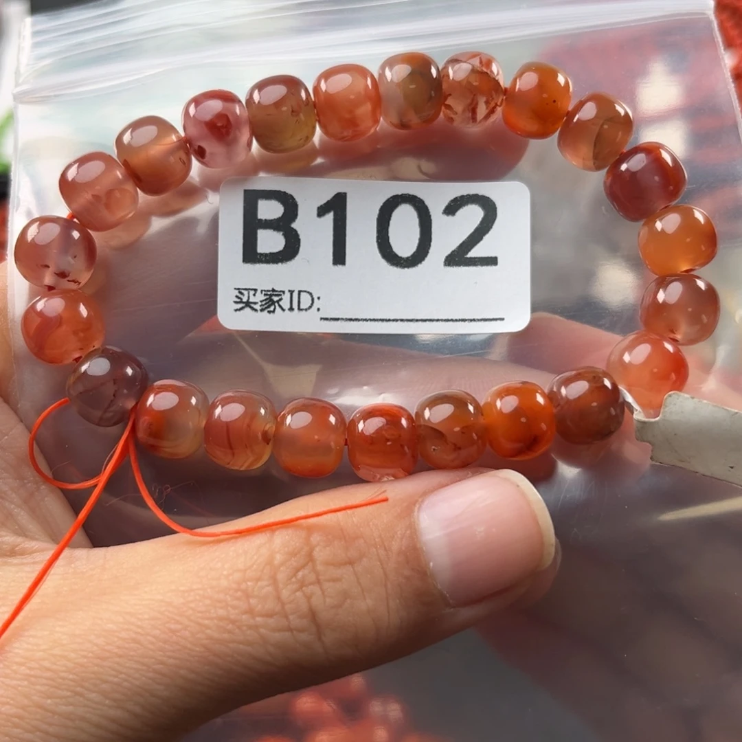 南红玛瑙未镶嵌珠宝奇石9.4mm