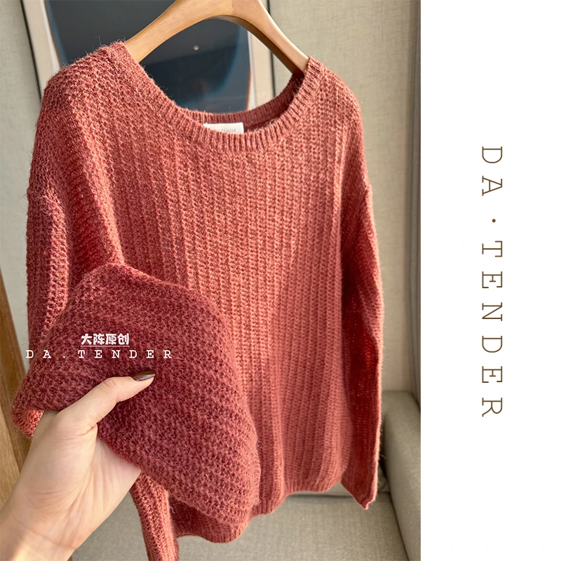 DA【清-冬款】“浆果果毛衣”-ZVV399