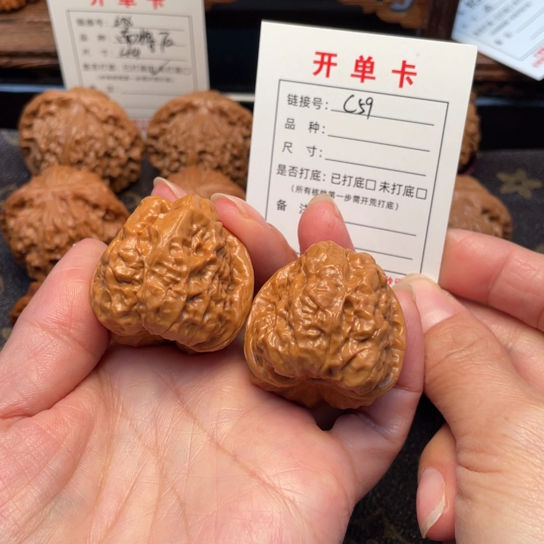 吊坠桃核文玩核桃