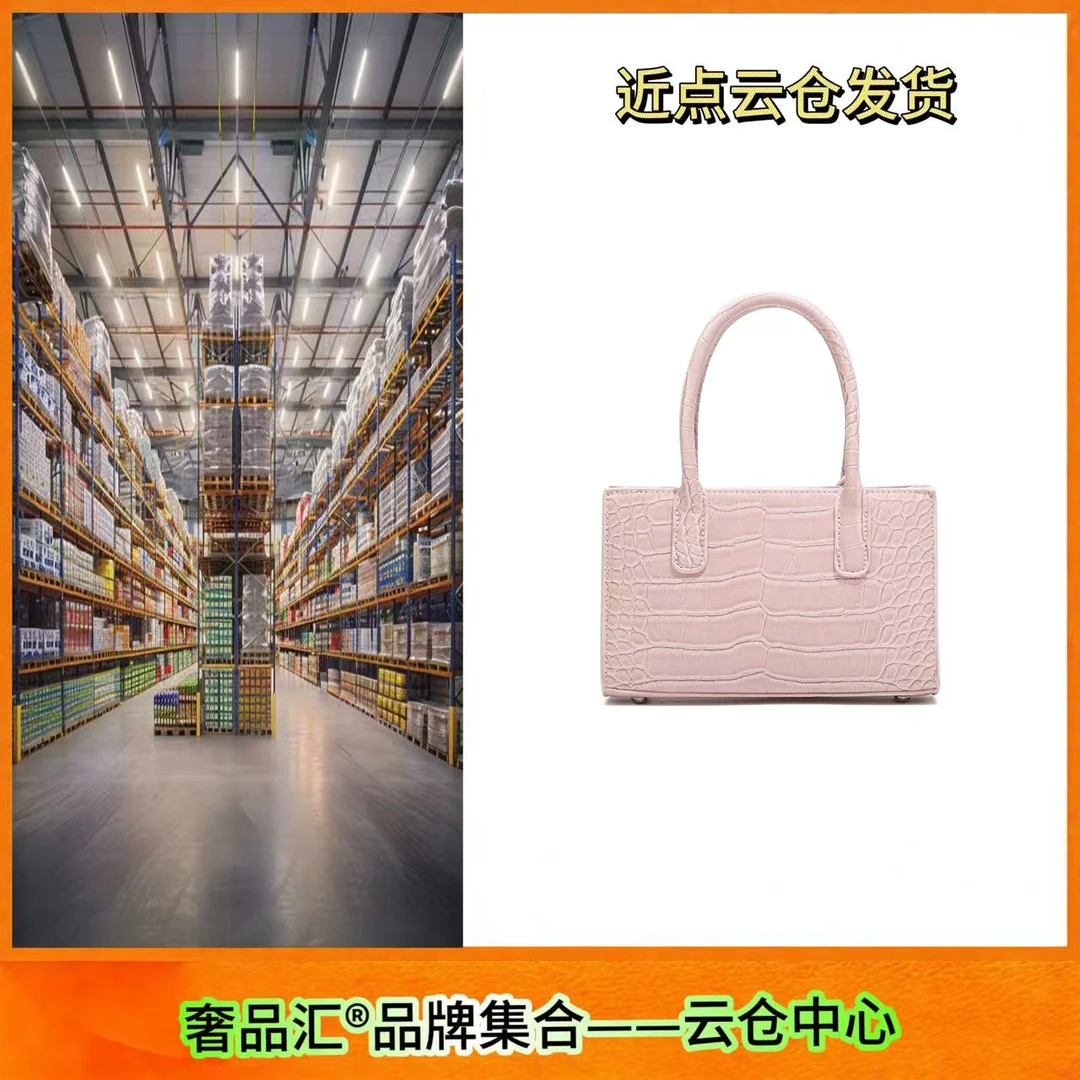 【奢品集合】明星同款鳄鱼纹 许妍打人包手提包单肩斜挎包