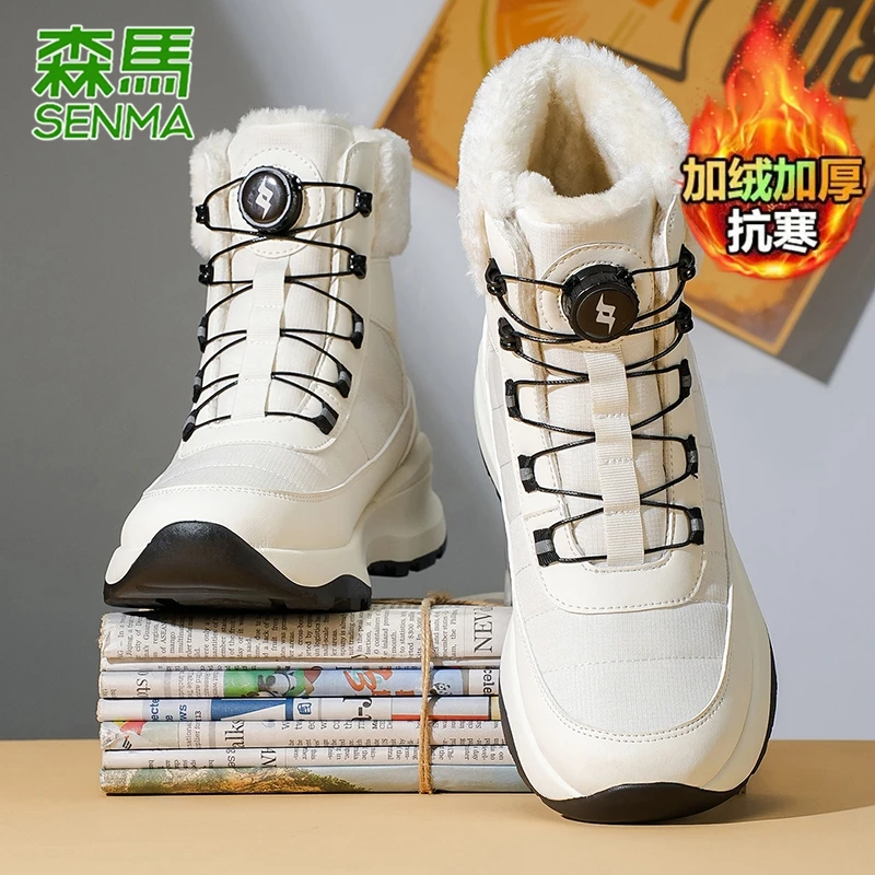 森马雪地棉鞋男冬季户外加绒登山鞋东北保暖棉靴防水防滑抗寒男鞋