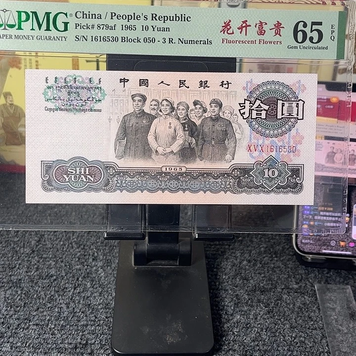 65分花开富贵尾6530光