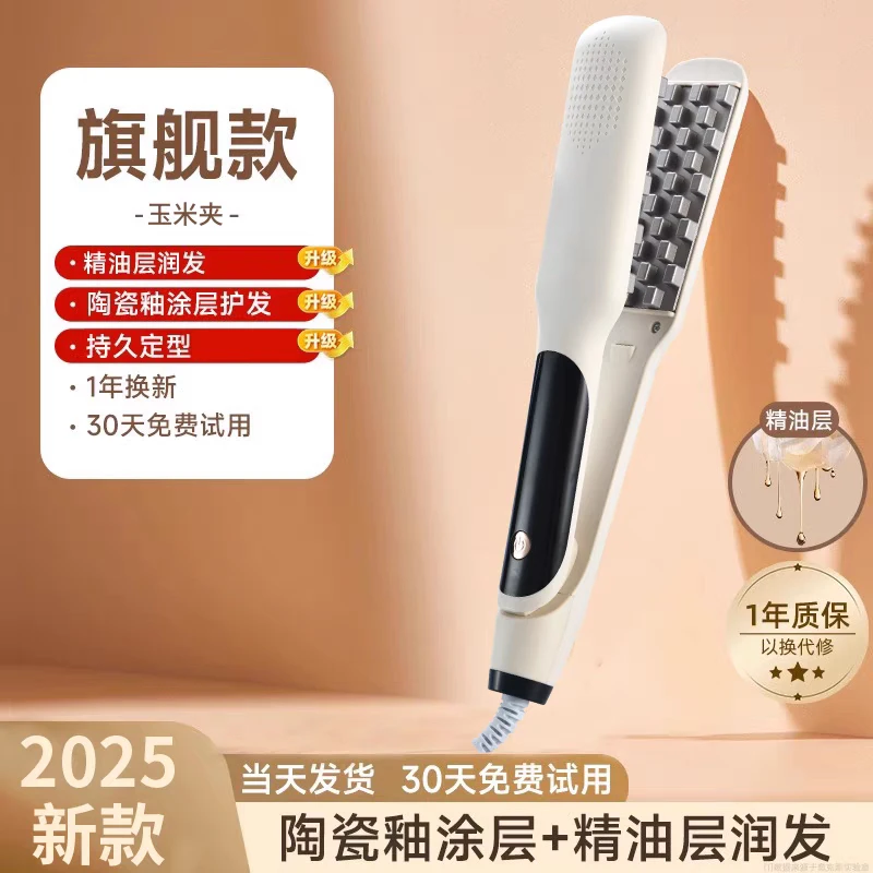 玉米须格子夹板锡纸烫垫头发短蓬松懒人神器男发根烫发器卷发棒女