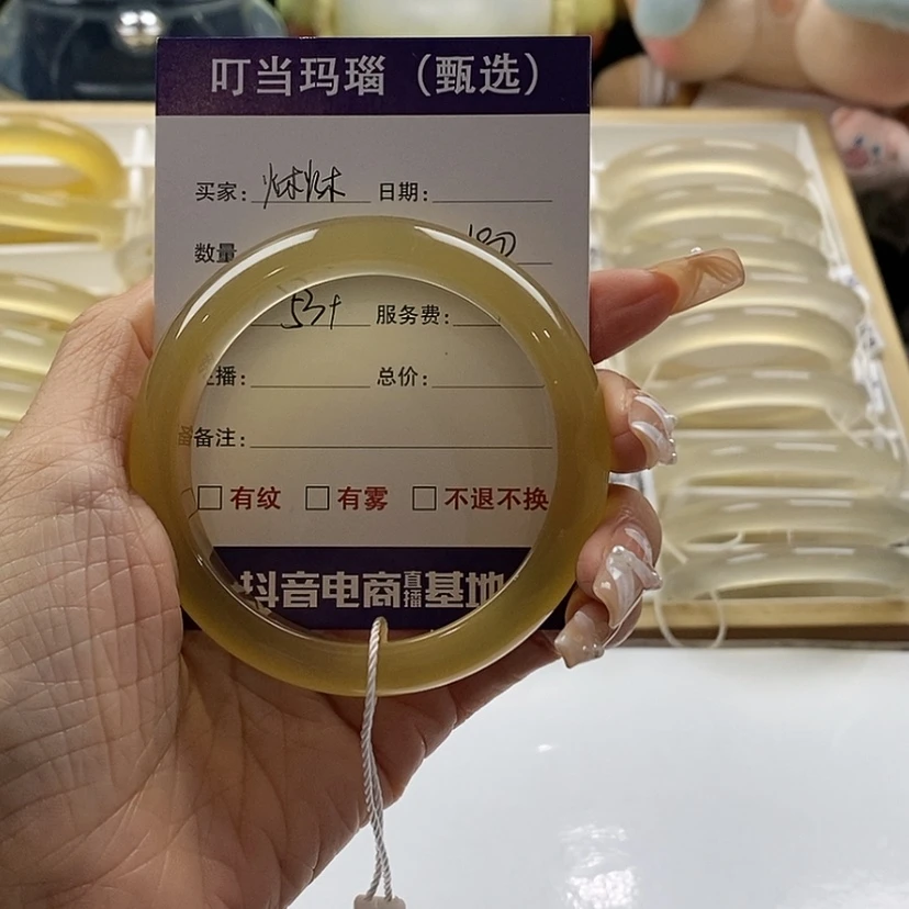 【闪购商品】玛瑙/玉髓手镯未镶嵌?***o