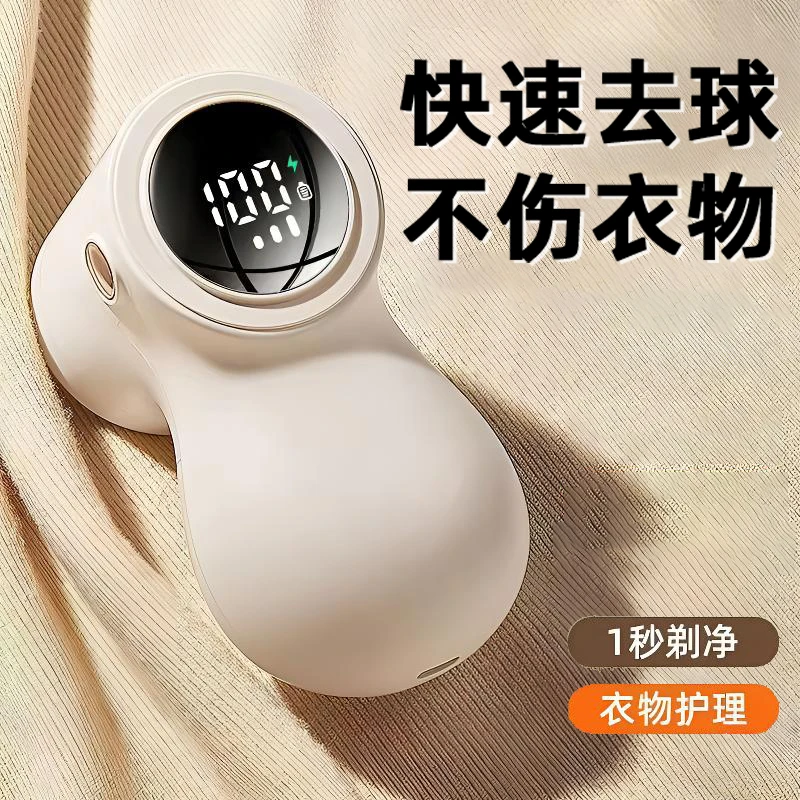 毛球修剪器剃毛球神器毛衣去球器不伤衣物衣服除毛起球去除打毛器