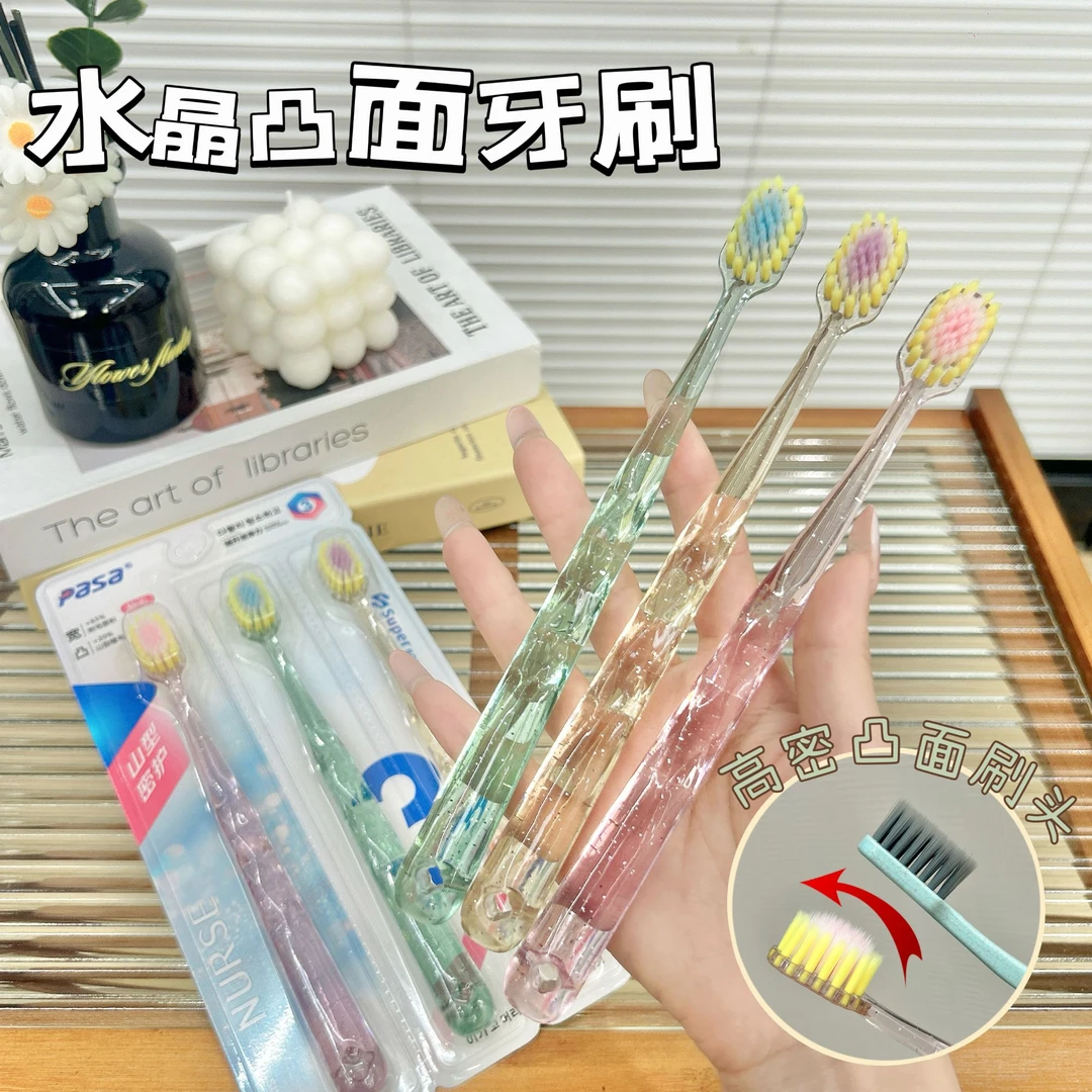 新款高档成人山型凸面软毛牙刷柔软小头清洁洁净护齿情侣家用刷牙