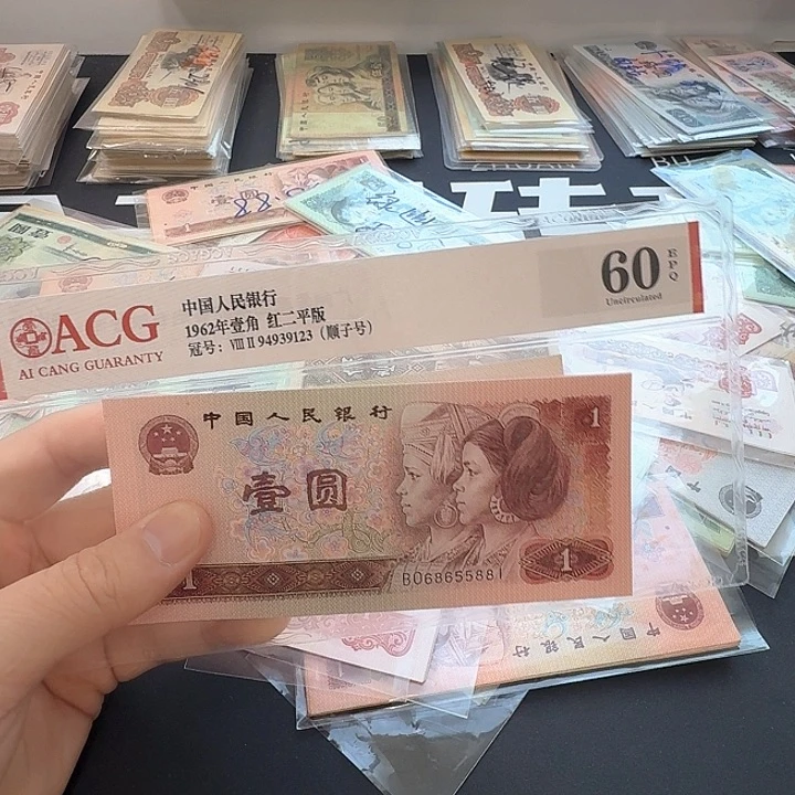 901无347标十888组半数字冠