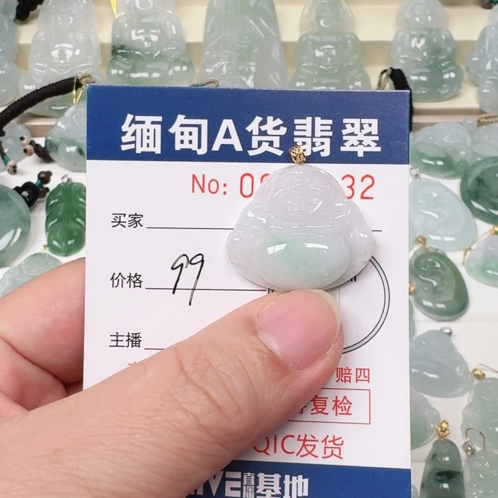 翡翠未镶嵌颈饰未镶嵌