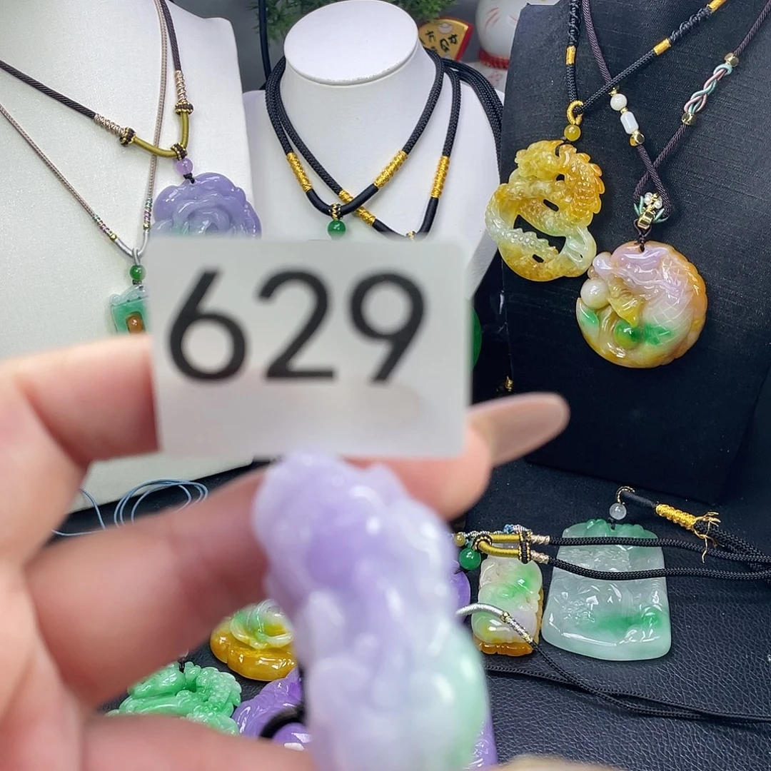 翡翠未镶嵌吊坠(赠链)