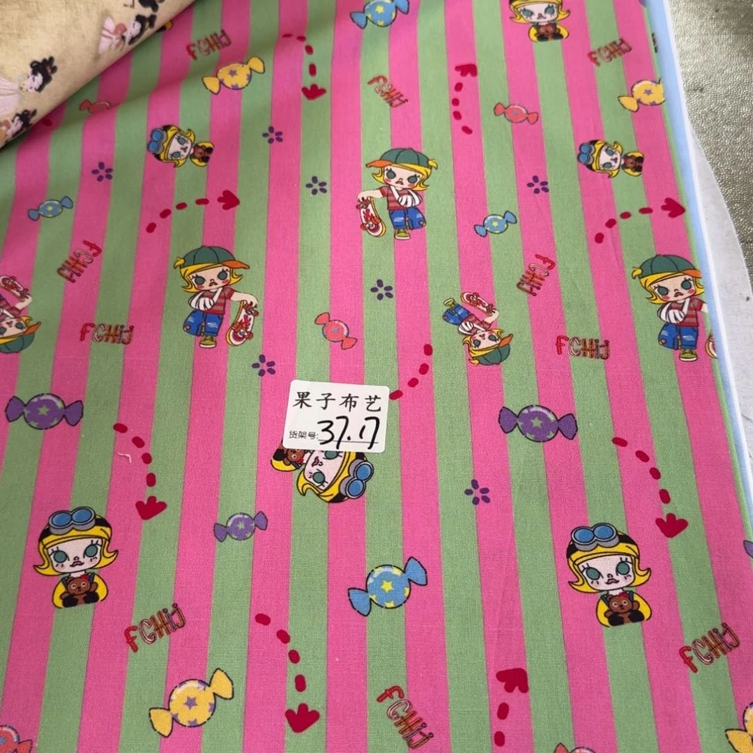 埃****梦纯棉平布1米价x1.1米宽37区