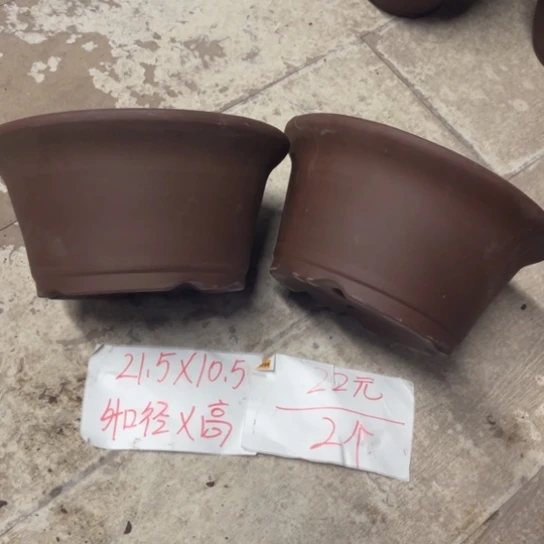 紫砂紫砂花盆破损包赔