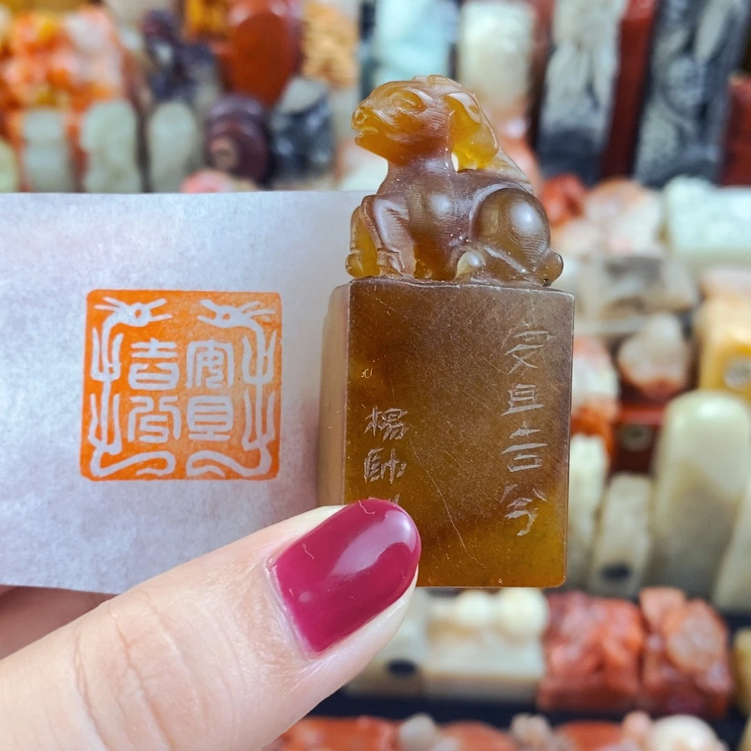 昌化石印石手工篆刻