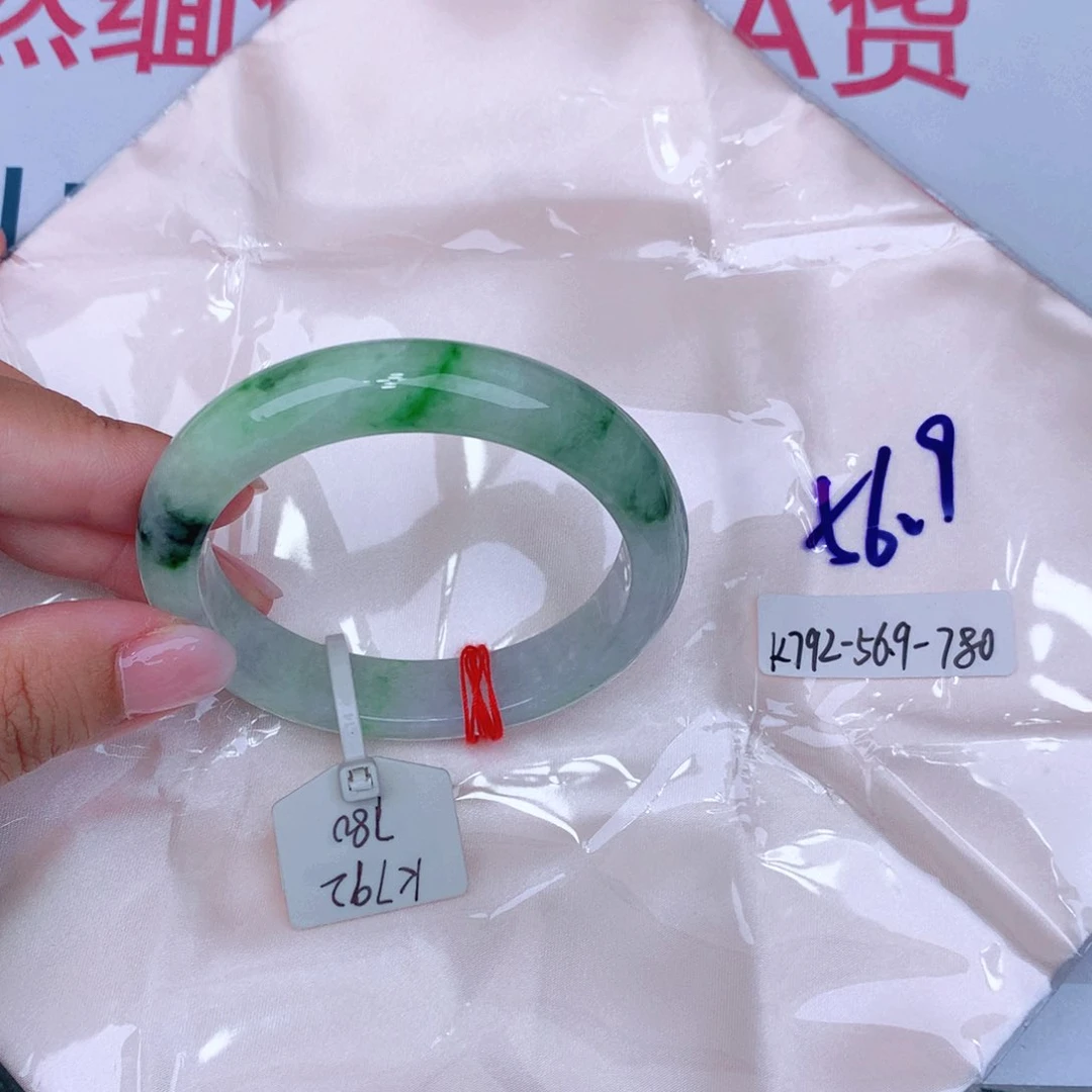 未镶嵌手镯翡翠缅甸翡翠