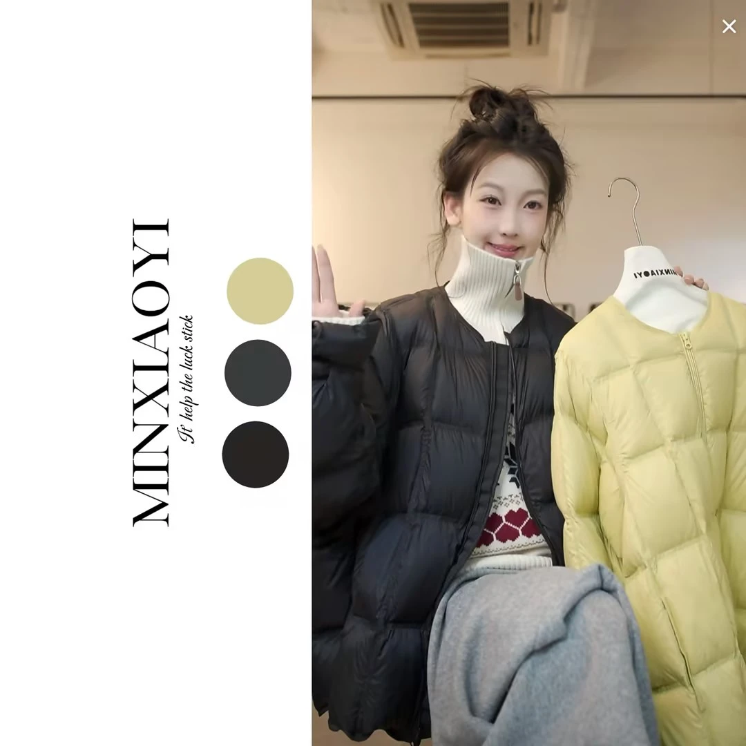 闵笑一【云朵方格】M637&羽绒服222g白鸭绒外套上衣女装