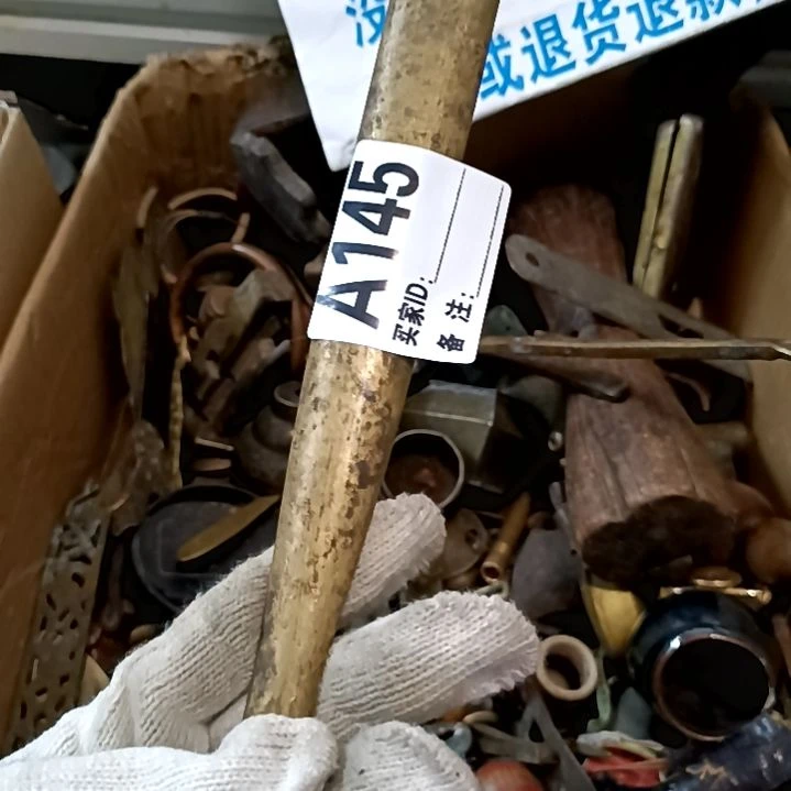星***直播订闪一物一图