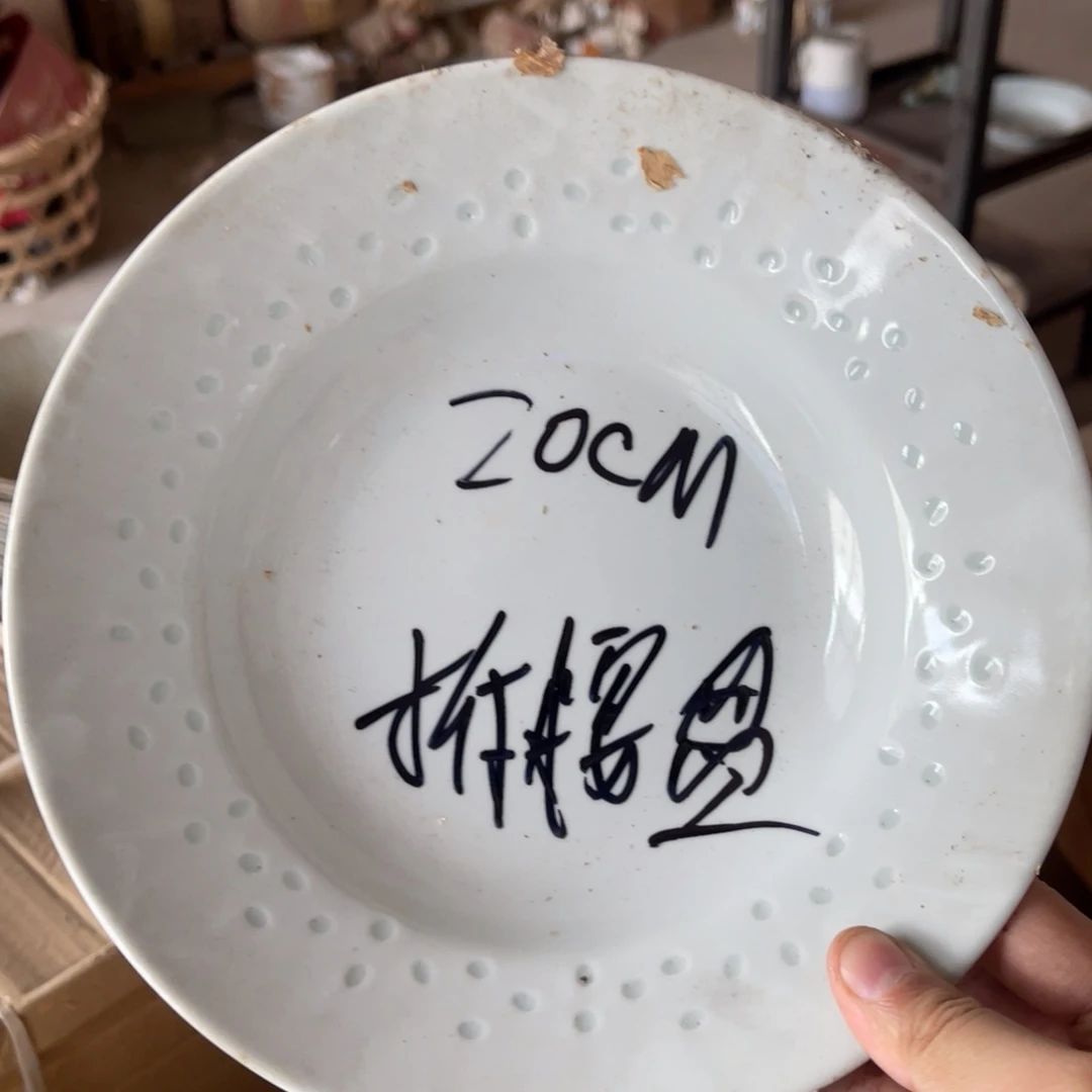 老瓷器 微瑕处理 介意勿拍